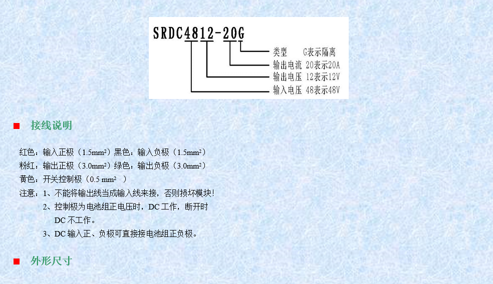 株洲市電動車控制器,株洲市組合儀表,株洲市電壓轉換器,株洲市電量表